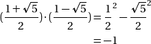 \[ \begin{align*}(\frac{1+ \sqrt{5}}{2}) \cdot (\frac{1- \sqrt{5}}{2}) &= \frac{1}{2}^2 - \frac{\sqrt{5}}{2}^2 \\&= -1  \end{algin*}\]